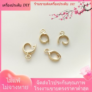 💖เครื่องประดับ DIY ขายส่ง💖หัวเข็มขัด ชุบทอง 14k ประดับไข่มุก สําหรับทําเครื่องประดับ สร้อยคอ แหวน แฮนด์เมด DIY[หัวเข็มขัดเชื่อมต่อ/สร้อยคอ/สร้อยข้อมือ/กําไลข้อมือ]