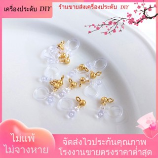 💖เครื่องประดับ DIY ขายส่ง💖ต่างหูหนีบ ชุบทอง 14k ขนาดเล็ก 1 คู่ 2 ชิ้น[ตุ้มหู/กิ๊บติดหู/ที่เกี่ยวหู/ต่างหูหนีบ/เอียร์ดรอป]