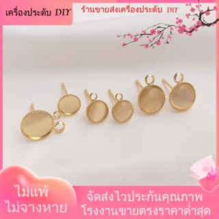 💖เครื่องประดับ DIY ขายส่ง💖ต่างหูเข็มเงิน S925 ชุบทอง 14K โอปอล พร้อมแหวน แฮนด์เมด DIY[ตุ้มหู/กิ๊บติดหู/ที่เกี่ยวหู/ต่างหูหนีบ/เอียร์ดรอป]