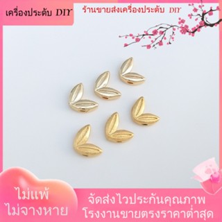 💖เครื่องประดับ DIY ขายส่ง💖สร้อยข้อมือ ลูกปัดไข่มุก ชุบทอง 14K รูปหูกระต่าย รูสองชั้น เครื่องประดับ DIY[ลูกปัด/จี้/สร้อยคอ/สร้อยข้อมือ/กําไลข้อมือ/ต่างหู]