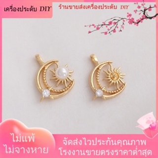 💖เครื่องประดับ DIY ขายส่ง💖จี้ลูกปัดไข่มุก ชุบทอง 14k รูปดวงจันทร์ และดวงอาทิตย์ แฮนด์เมด สําหรับทําเครื่องประดับ สร้อยคอ สร้อยข้อมือ DIY[จี้/ลูกปัด/สร้อยคอ/สร้อยข้อมือ/ต่างหู/กําไลข้อมือ]