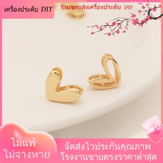 💖เครื่องประดับ DIY ขายส่ง💖สร้อยคอโซ่ ชุบทอง 14k จี้รูปหัวใจกลวง เครื่องประดับ DIY[จี้/ลูกปัด/สร้อยคอ/สร้อยข้อมือ/ต่างหู/กําไลข้อมือ]