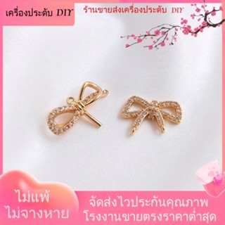 💖เครื่องประดับ DIY ขายส่ง💖จี้คริสตัลไข่มุก ชุบทอง 14K รูปโบว์ ประดับเพทาย สําหรับทําต่างหู DIY[จี้/ลูกปัด/สร้อยคอ/สร้อยข้อมือ/ต่างหู/กําไลข้อมือ]