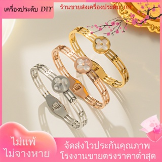 💖เครื่องประดับ DIY ขายส่ง💖เครื่องประดับ สร้อยข้อมือ ชุบทอง จี้รูปดอกไม้สี่แฉก ทรงกลม สีขาว เข้ากับทุกการแต่งกาย สําหรับผู้หญิง[สร้อยข้อมือ]