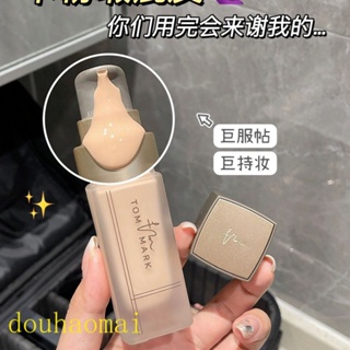 Tommark Tang Charm คอนซีลเลอร์ รองพื้น เนื้อลิขวิด กันน้ํา กันเหงื่อ เบาสบาย