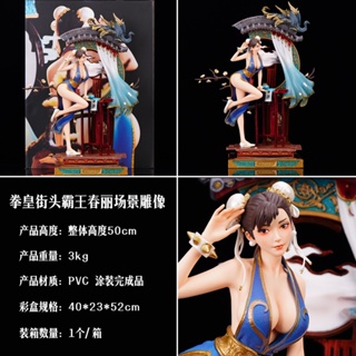 โมเดลฟิกเกอร์ Ji The King of Fighters Street Hegemony Showdown GK Chunli แฮนด์เมด สําหรับตกแต่ง