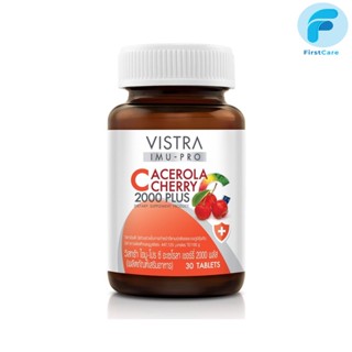 Vistra Imu Pro C Acerola Cherry วิสทร้า ไอมูโปรซี อะเซโรล่า เชอรี่ 2000 พลัส 30 เม็ด [ First Care ]