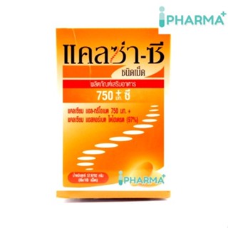 หมดอายุ 26/4/24 CalZa C Tablet แคลซ่า ซี แคลเซียม แอล- ทรีโอเนต 750 mg. + ซี ชนิดเม็ด 60 เม็ด [iPha]