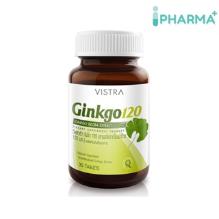 VISTRA Ginkgo สารสกัดจากใบแปะก๊วย 120 Ml. (30 เม็ด) [iPha]