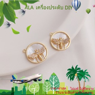 ❤️เครื่องประดับ DIY❤️จี้สร้อยคอ สร้อยข้อมือ ชุบทอง 14K รูปผึ้ง ประดับเพทาย DIY[ไข่มุก/ไข่มุกธรรมชาติ/สร้อยคอ/สร้อยข้อมือ/กําไลข้อมือ/ต่างหู]