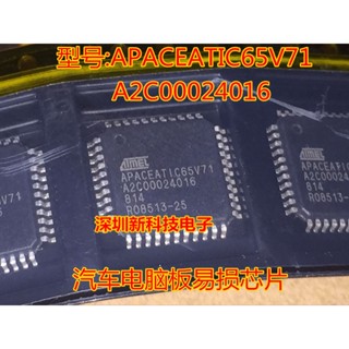 วงจรรวม APACEATIC65V71 A2C 5 ชิ้นต่อล็อต00024016 Qfp44 ใหม่ ชิปบอร์ดคอมพิวเตอร์รถยนต์ Ecu Chips