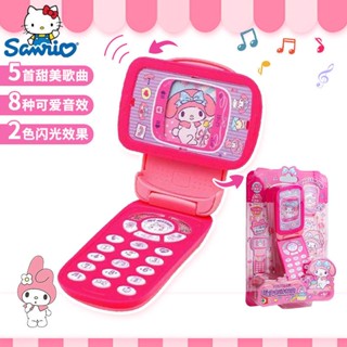 โทรศัพท์บ้านตุ๊กตา Sanrio Melody KT ของเล่นสําหรับเด็ก