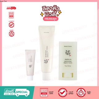 กันแดดโชชอน Beauty of Joseon Relief Sun : Rice + Probiotics (SPF50+ PA++++) / Matte Sun Stick