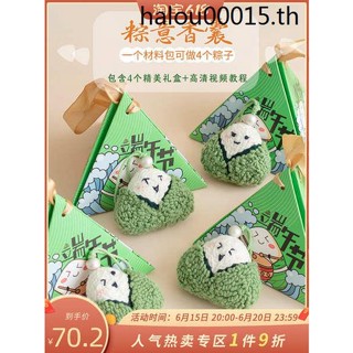 Xianhui ปากกาหนอน ปักลายมังกร สําหรับงานเทศกาลเรือ diy