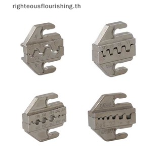 Righteousflourishs.th คีมย้ําหางปลา SN MC4 ฉนวนกันความร้อน แบบเปลี่ยน