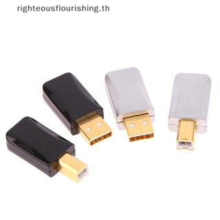 Righteousflourishs.th สายเคเบิลเชื่อมต่อเสียง HiFi USB Type A Type B USB A USB B USB 2.0 DIY