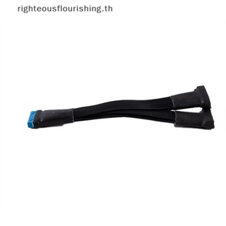 Righteousflourishs.th สายเคเบิลเมนบอร์ด 19-pin เป็น USB 3.0 20-pin 1to2