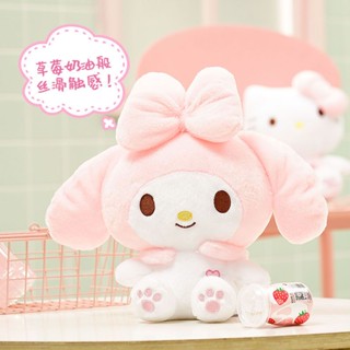 ตุ๊กตา Aoger Aoger Melody Melody สีชมพูน่ารัก เหมาะกับของขวัญวันเกิด สําหรับแฟนสาว