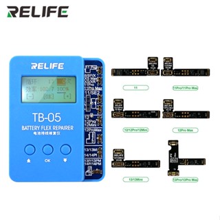 Relife TB-05 เครื่องซ่อมแบตเตอรี่ สําหรับ IP8~14 Pro Plus Pro Max