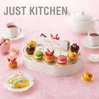 Just Kitchen เครื่องคัพเค้กหมุนอัตโนมัติหมุนถาดแสดงผลตารางสำหรับของขวัญวันเกิดเด็ก