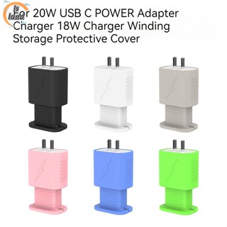 【IS】เคสซิลิโคน สําหรับจัดเก็บสายชาร์จ Ios 20w Usb 18w