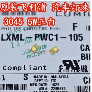 [จํานวนมาก ราคาเยี่ยม] ไส้ตะเกียงไฟกลางวัน LED พลังงานสูง LUMILEDS LXML-PWC1-105 5W 3045 สีขาว สําหรับรถยนต์