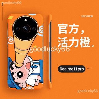 เคสป้องกันโทรศัพท์มือถือ แบบบางพิเศษ ลายการ์ตูนชินจัง สําหรับ realme 11 pro+ 11 pro+ 11pro+