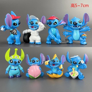 โมเดลฟิกเกอร์ Stitch 8 ชิ้น สําหรับตกแต่งเค้ก