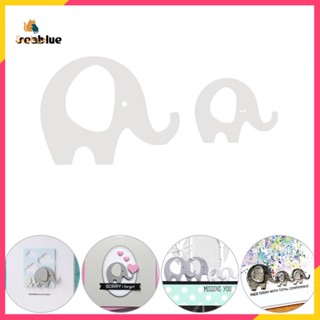 Slw แผ่นแม่แบบ ตัดลายนูน รูปการ์ตูนช้างน่ารัก DIY สําหรับตกแต่งการ์ดอวยพร 2 ชิ้น