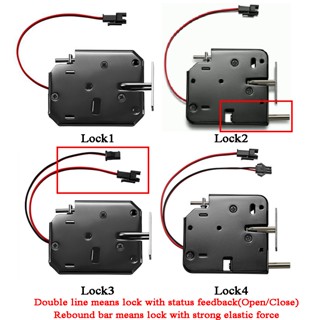 กลอนล็อคแม่เหล็กไฟฟ้า 12V 2A SM2P สําหรับตู้เสื้อผ้า ลิ้นชัก