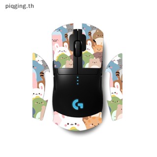 Piqging สติกเกอร์เทปติดเมาส์ กันลื่น กันเหงื่อ สําหรับ Logitech G Pro Wireless GPW