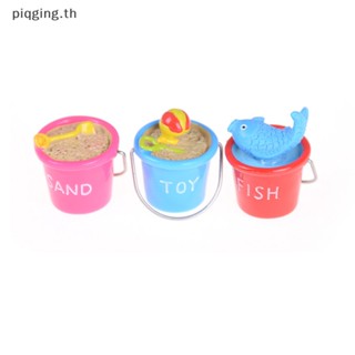 Piqging โมเดลถังชายหาดจิ๋ว 1:12 DIY อุปกรณ์เสริม สําหรับตกแต่งบ้านตุ๊กตา