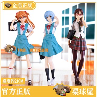 [พร้อมส่ง] ฟิกเกอร์ Bandai Ichiban Reward EVA Neon Genesis Evangelion Asuka Aya Polly Makibo