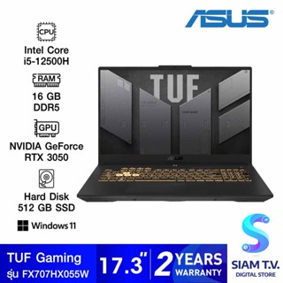 NOTEBOOK (โน้ตบุ๊ค) ASUS TUF GAMING F17 FX707ZC-HX055W (ECLIPSE GRAY) โดย สยามทีวี by Siam T.V.