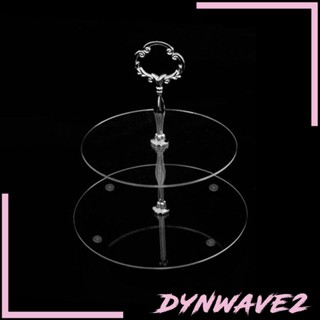 [Dynwave2] ถาดวางคัพเค้ก ขนมหวาน สําหรับงานแต่งงาน ปาร์ตี้ ตั้งโต๊ะ บ้าน