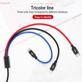 [HopeU] 3in1 สายชาร์จ USB 8Pin Micro USB Type-C