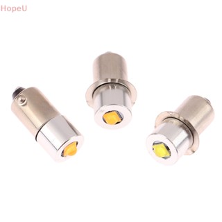 [HopeU] ฐานไฟฉาย LED 3W DC 6-24V 3-12V 300lm แบบเปลี่ยน สําหรับ P13.5S BA9S