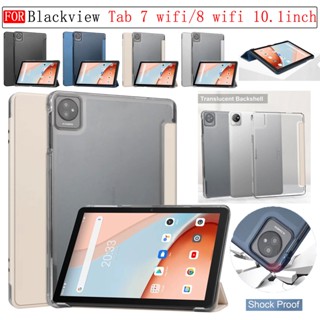 เคสหนัง PC ใส ผิวด้าน กันกระแทก สําหรับ Blackview Tab 7 Wifi Tab 8 Wifi 10.1 นิ้ว 2023