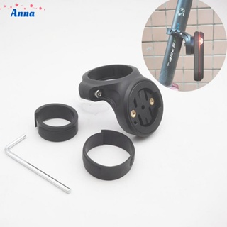 【Anna】Bicycle Light Seat Post Mount About 19g Bike Bicycle Light For Garmin Varia