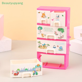 [Beautyupyang] ลิ้นชักพลาสติก สําหรับตกแต่งบ้านตุ๊กตา 1 ชิ้น