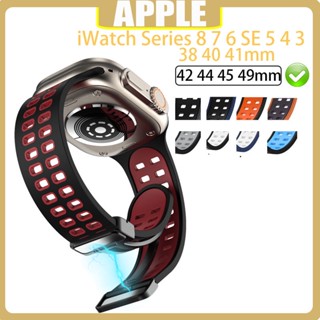 Lereach สายนาฬิกาข้อมือ ซิลิโคน แม่เหล็ก สําหรับ Watch Band 8 7 45 มม. 44 มม. 40 มม. 38 มม. 42 มม. 44 มม. iWatch serie 8 7 4 5 6 se 41 มม.