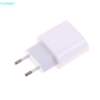 Epmn&gt; ที่ชาร์จปลอม เพื่อความปลอดภัย สําหรับบ้าน ⁣ ใหม่