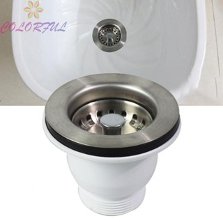 【COLORFUL】Sink Strainer Home Modern Opening 60mm Replacement Silver Stainless Steel 1pcs