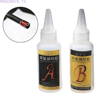แหวนกาว AB 15 มล. คุณภาพสูง สําหรับคันเบ็ดตกปลา DIY