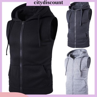 &lt;citydiscount&gt; เสื้อแจ็กเก็ตแขนกุด มีฮู้ด แต่งซิป สีพื้น แฟชั่นสําหรับผู้ชาย