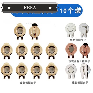 คลิปหนีบหมวกกอล์ฟ แบบแม่เหล็ก 10 ชิ้น