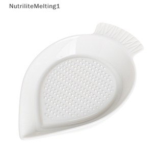 [NutriliteMelting1] เครื่องขูดกระเทียม ขิง แครอท เครื่องเทศ ผัก เซรามิก [TH]