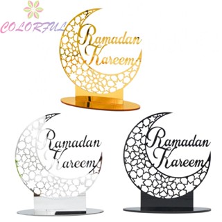 【COLORFUL】Mirror Ramadan Decoration Acrylic Ornament For Home Islamic Muslim Party