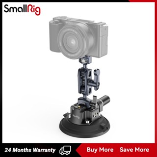 SmallRig 4" Suction Cup Camera Mounting Support Kit for Vehicle Shooting 4236