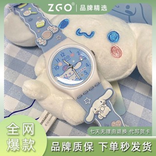 (($Most Popular$) Zhenggang Zgo Co-Branded Sanrio Cinnamon Dog นาฬิกาข้อมือ สําหรับเด็กผู้หญิง นักเรียนมัธยมต้น